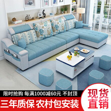 【现货】梦春缘 沙发 布艺沙发客厅整装家具三人位实木框架沙发现代简约小户型 【海绵版】三人位2.1米【不含脚踏】【颜色备注】