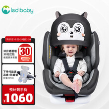 ledibaby儿童安全座椅0-4-12岁汽车用婴儿宝宝可坐可躺360度旋转isofix硬接口 小灰灰（360度旋转，0-12岁）