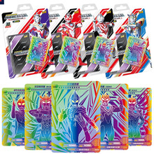 卡游奇迹版奥特曼卡片阳焰版黑钻版炫彩版泽塔GP盲盒3d金卡奥特卡牌XR金卡全套玩具卡砖六一儿童节礼物 炫彩版（第3弹）2包-50张（满星卡10张） 【奥特曼收藏卡】