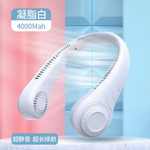 酷迪熊挂脖风扇便携式无叶USB迷你挂脖子懒人式电风扇小型学生办公室大风力充电随身制冷空调运动网红 白色【360°环绕风+续航16小时