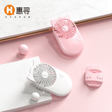 惠寻 新款夏日迷你小风扇USB插口充电三档便携口袋大风力桌面宿舍办公室小电扇 猫头鹰手持小风扇-粉色-活动款