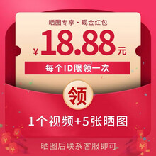 康扬专享健康礼包 数量不多 先买先得 单拍不买 【单拍不卖】健康礼包18.88