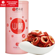 艺福堂 茶叶花茶 山楂片泡茶泡水山楂干茶 无核果片茶代用花草茶190g