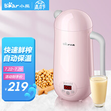小熊（Bear）豆浆机家用加热多功能豆浆机榨汁机破壁料理机搅拌机米糊辅食机 DJJ-A06L1 热豆浆+榨汁+米糊  自动保温