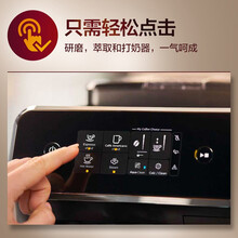 飞利浦（PHILIPS）咖啡机 意式全自动家用现磨咖啡机 欧洲原装进口 带触控显示屏 自带打奶泡系统EP2121/62