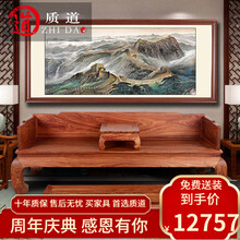 质道 红木家具 非洲花梨（学名：刺猬紫檀）罗汉床实木  新中式罗汉榻罗汉床躺椅禅床 沙发床 预付定金付清尾款发货