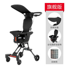 菠萝屋遛娃神器儿童溜娃神器折叠推车双向推行轻便可折叠婴儿小推车遛娃车宝宝神车外出车婴儿车小孩四轮推车 旗舰款【双向推行 一键折叠】
