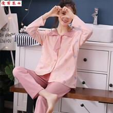 孕妇睡衣春秋月子服产后喂奶家居服长袖可外穿产妇哺乳睡衣春秋夏天套装宽松大码坐月住院服 AXXE9206粉色 L码 (推荐体重90-120斤左右)