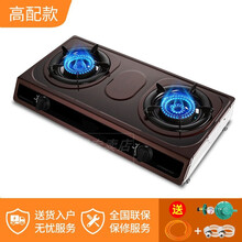 煤气灶双灶液化气双灶台式家用天然气猛火灶具老式灶永耐力 彩钢烈焰猛火双灶（液化气）+管子卡扣+低压阀