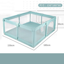 千百嘉 婴儿室内家用防护栏儿童玩具游戏围栏宝宝学步地上爬行安全栅栏 150*180cm