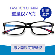 Bosibao 防蓝光辐射近视眼镜男女韩版轻有度数学生手机电脑抗疲劳眼镜框 亮黑框黑腿+收藏送全套包装 定制1.67非球面镜片(防辐射)