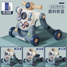 生日礼物婴儿学步车防侧翻o型腿男宝宝手推车玩具多功能6助步可坐7-18个月抖音网红同款 3合1学步车【送电池】莫利安蓝