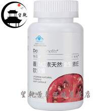 怡日健养品粉妍片小粉小绿小畅小蓝小紫黄番茄红素益生菌 小蓝（23年3月到期）