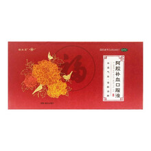 药圣堂 阿胶补血口服液 20ml*24支 补益气血 滋阴润肺 3盒装