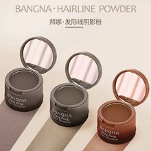李佳琪同款A.M.G邦娜发际线粉填充修容阴影粉懒人鼻影女鬓角大额头发髪棒补妆防水防汗自然贴合显色 随机发一个色号发际粉