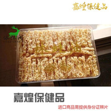 念医堂250克雪蛤油膏雪蛤长白山林蛙油蛤蟆油