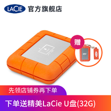 雷孜LaCie 固态移动硬盘 1T USB3.1-C Rugged BOSS SSD手机平板SD卡 1TB