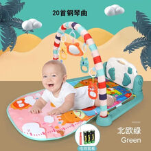 【加大号测量身高】婴儿多功能健身架脚踏琴智力开发早教玩具 体验款【电池版】20内容不带遥控 男孩【属性图可点开查看】