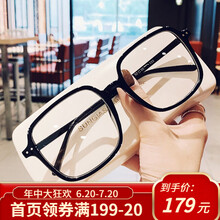 卓川近视眼镜女网红款TR90大框黑方形眼镜架男显脸小平光护目镜可配度数防蓝光防辐射 黑色 免费配1.56非球面防辐射防蓝光
