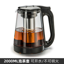 玻璃茶壶功夫泡茶壶大号家用冷水壶单壶耐热过滤花茶壶红茶大容量 2000ml泡茶壶（加厚款 带滤网）