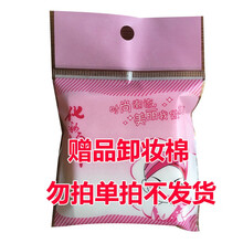 韩国进口奕沃eiio小气泡卸妆水脸部眼唇脸三合一深层清洁温和不刺激卸妆油液500ml 卸妆棉