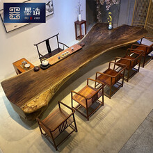 墨造 黑胡桃连体桌椅组合整体桌大型接待桌实木会议桌原木茶桌展示桌 主椅+7客椅+茶水柜
