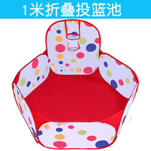 决明子玩具沙池套装围栏儿童室内投篮海洋球池沙滩玩具家用游戏池 1米投篮池