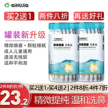 爱护佳 洗鼻盐 儿童成人鼻炎喷剂鼻腔清洗剂海盐水洗鼻子 洗鼻器专用无碘盐洗鼻剂生理盐水 洗鼻盐4.5g*30包