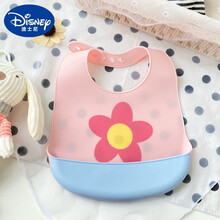 迪士尼新品  宝宝吃饭围兜婴儿防水围嘴儿童软硅胶小孩喂饭辅食兜神器大号饭兜防弄脏 小花
