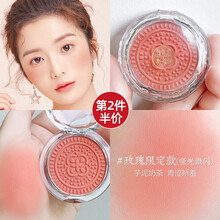 美康粉黛潮起腮红刷盘膏便携式单色腮红哑光单只胭脂裸妆胭脂水粉哑光高光修容单色橘色盘裸妆花朵平价学生 玫瑰(哑光)