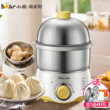 小熊蒸蛋器自动断电家用迷你双层煮蛋器可定时不锈钢宝宝婴儿蒸鸡蛋羹蒸蛋机煮蛋锅早餐神器