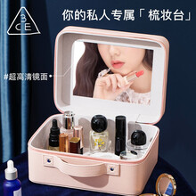 3CE 粉色简约化妆品收纳化妆箱 防尘梳妆台化妆镜整理盒 便携大容量手提化妆包情人节礼物送女生 中号