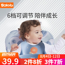 波咯咯（bololo）宝宝吃饭围兜婴儿夏季围嘴儿童口水兜硅胶超软防水防脏神器 塔斯曼蓝
