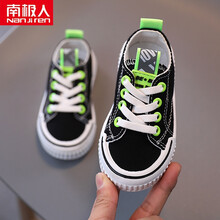 南极人童鞋 2021年新款布鞋韩版儿童帆布鞋童鞋男童鞋子板鞋女童 绿色 26码内长16cm