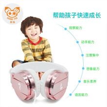 奕狐 儿童学习耳机头戴式 有线低分贝女学生英语听力网课学习用 粉色