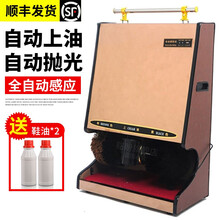 全自动擦鞋机家用感应擦鞋器商用酒店大堂宾馆立式电动刷鞋器 玫瑰金色镜面