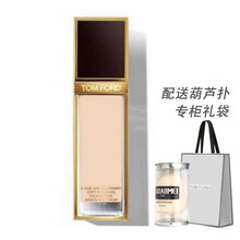 【七夕礼物】TOM FORD汤姆福特奢光粉底液 新款半哑光方管黑金/奢金TF粉底液干皮底妆天花板 1.1#Warm sand暖杏米白