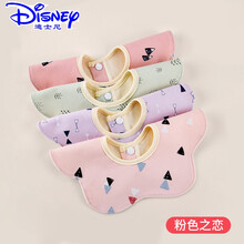 【抖音同款】婴儿口水巾度可旋转新生宝宝围嘴防水围兜防吐奶围巾 纯棉布肤防水款【粉色之恋】4条装 L