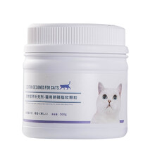 派优比卵磷脂猫咪专用宠物调理美毛粉海藻防掉毛营养品鱼油维生素软磷脂