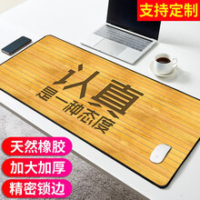 鼠标垫超大号加厚锁边大号网吧游戏电竞动漫卡通可爱二次元电脑办公快捷键大全全套键盘垫滑鼠垫桌垫男女定制 认真态度 600*1200*5MM