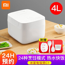 小米电饭煲C1家用多功能电饭锅智能预约2人多功能3-4人智能电饭锅3L\/4L电饭煲 米家电饭煲C1系列4L