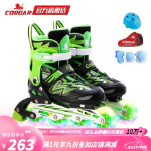 美洲狮（COUGAR）轮滑鞋儿童闪光溜冰鞋男女滑冰旱冰鞋女轮滑鞋男童 黑绿全闪套装 S(可调26-30码)