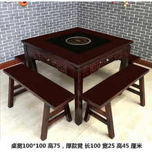 辉导  火锅桌椅实木商用仿古雕花火锅桌中式复古串串香火锅桌电磁炉 款式1【颜色尺寸可定做】 官方标配