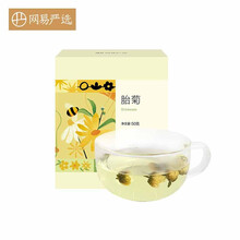 网易严选 胎菊 桐乡胎菊菊花茶杭白菊花蕾花茶清凉花香天然晾晒 单盒（50克）
