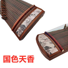 21弦迷你小古筝挖筝初学者儿童成人80小古筝便携式小型古筝练指器 125CM国色天香 标配+安装调音