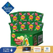 乐事(Lay’s) 劲爽啤酒味马铃薯片 560g(70g*8)休闲追剧零食 新口味限定薯片