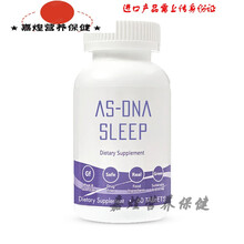 念医堂 美国NASA宇宙营养技术  SLEEP 褪黑素助眠片