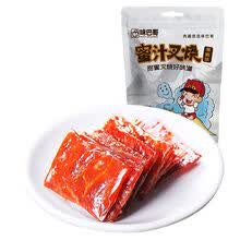 兔八哥猪肉脯靖江特产味巴哥蜜汁味猪肉脯50g/100g/200g/400g休闲零食 85克黑椒叉烧猪肉脯【小包装】