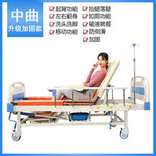 瘫痪病人护理床家用多功能老人医用床医院病床升降翻身便孔床中曲床 中区加固款(送褥子+凉席) 中区护理床
