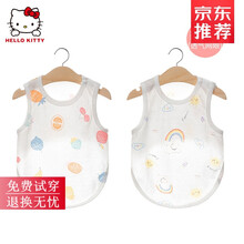 凯蒂猫HelloKitty小孩子穿的婴儿肚兜夏季薄款 男女宝宝护肚兜兜衣 新生儿棉半背衣护肚神器 白底水果+白底彩虹 90cm